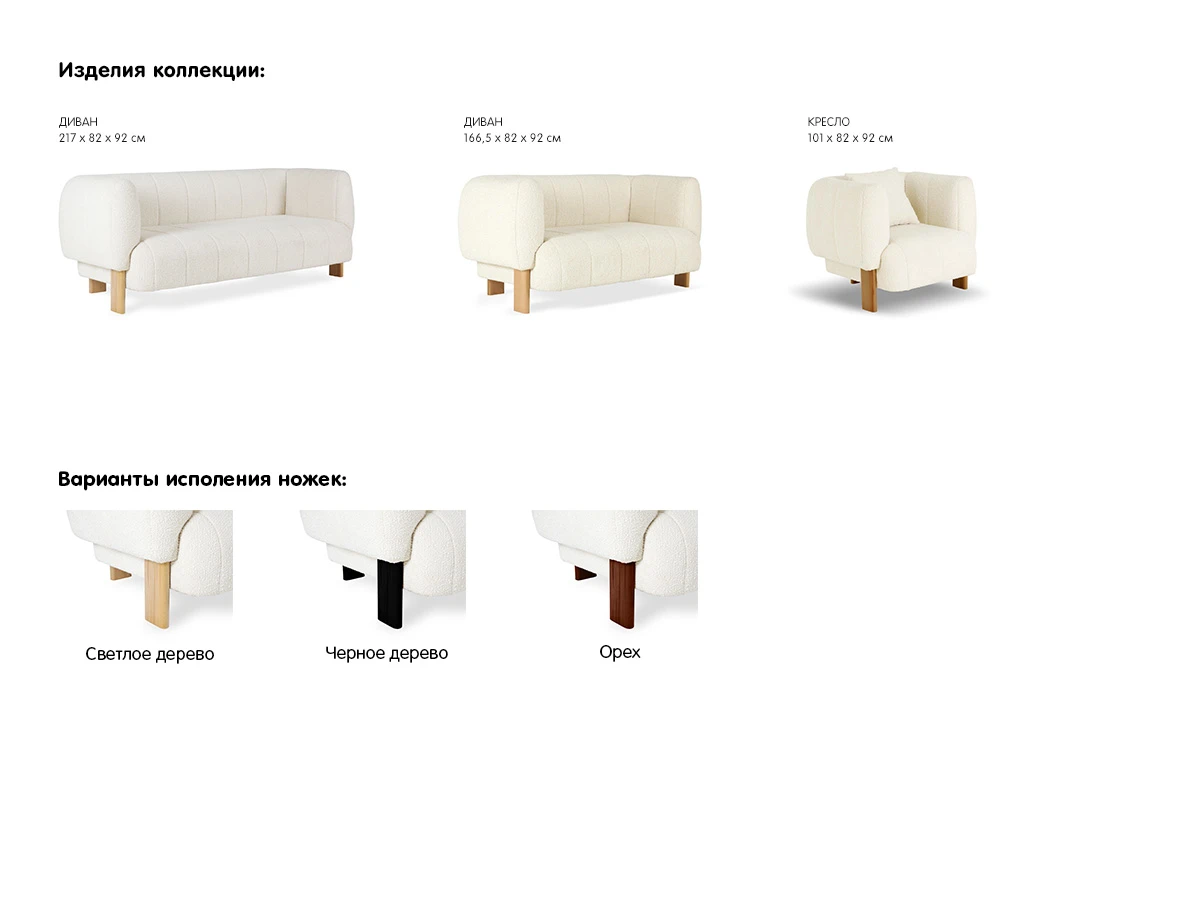 картинка Диван CASSIS Мебельная мода, фото: 6 картинка Диван CASSIS от Мебельная мода, фото: 6